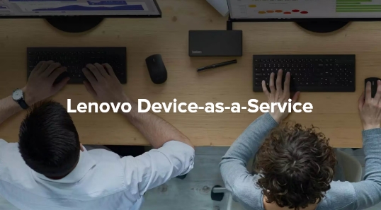 Lenovo Device-as-a-Service